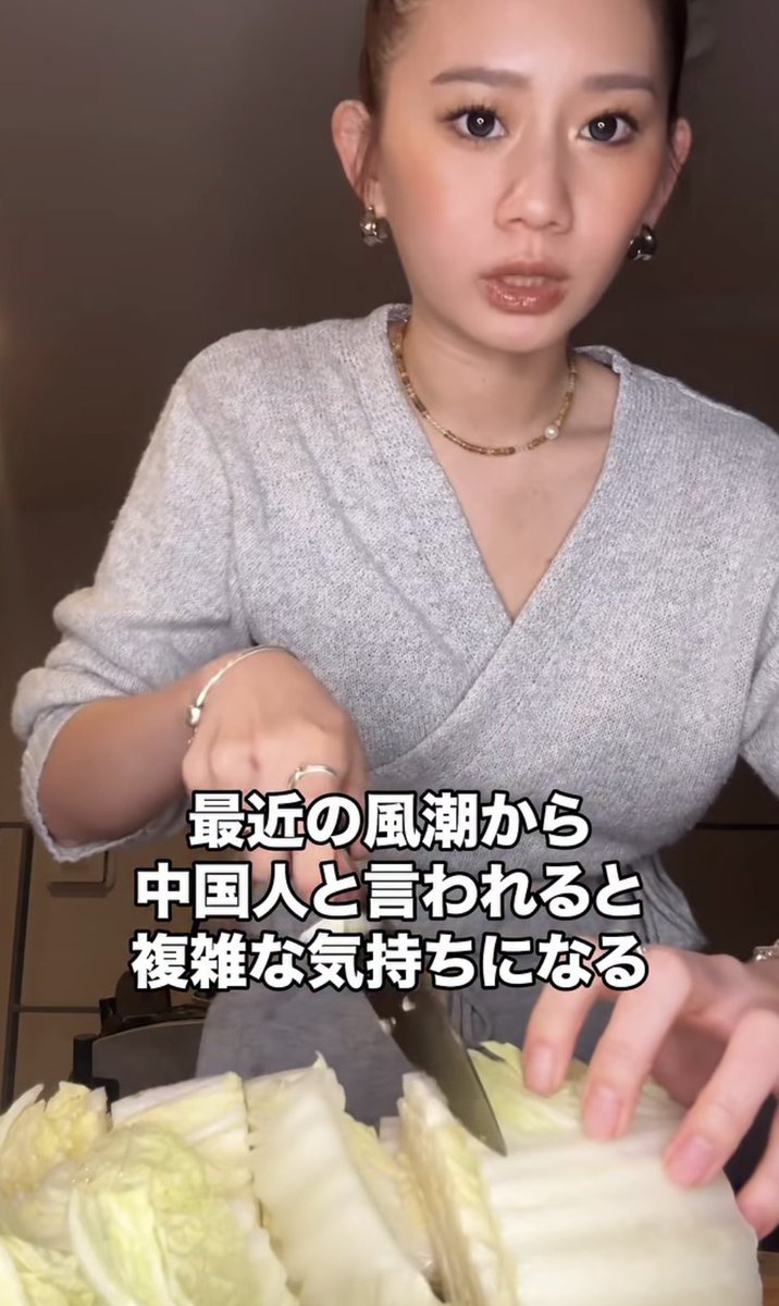 Zq3nhl467327's tweet photo. 両親は中国人で日本生まれ→その後アメリカ国籍の女性。

それでも中国人の血は隠せない。

中国人なのに日本人としてみたいな顔して日本人をバカにする、そこだよね。

"最近の風潮から
お前中国人かと言われると複雑な気持ちになる。

この時代において、「お前は中国人だからどうのこうの」みたいに言ってる人たちの、

リテラシーの低さ

視野の狭さが
まともな日本人からしたら

1番それが恥ずかしいと思うのね

すごい日本の恥さらし
実は君の方だからマジでやめな"