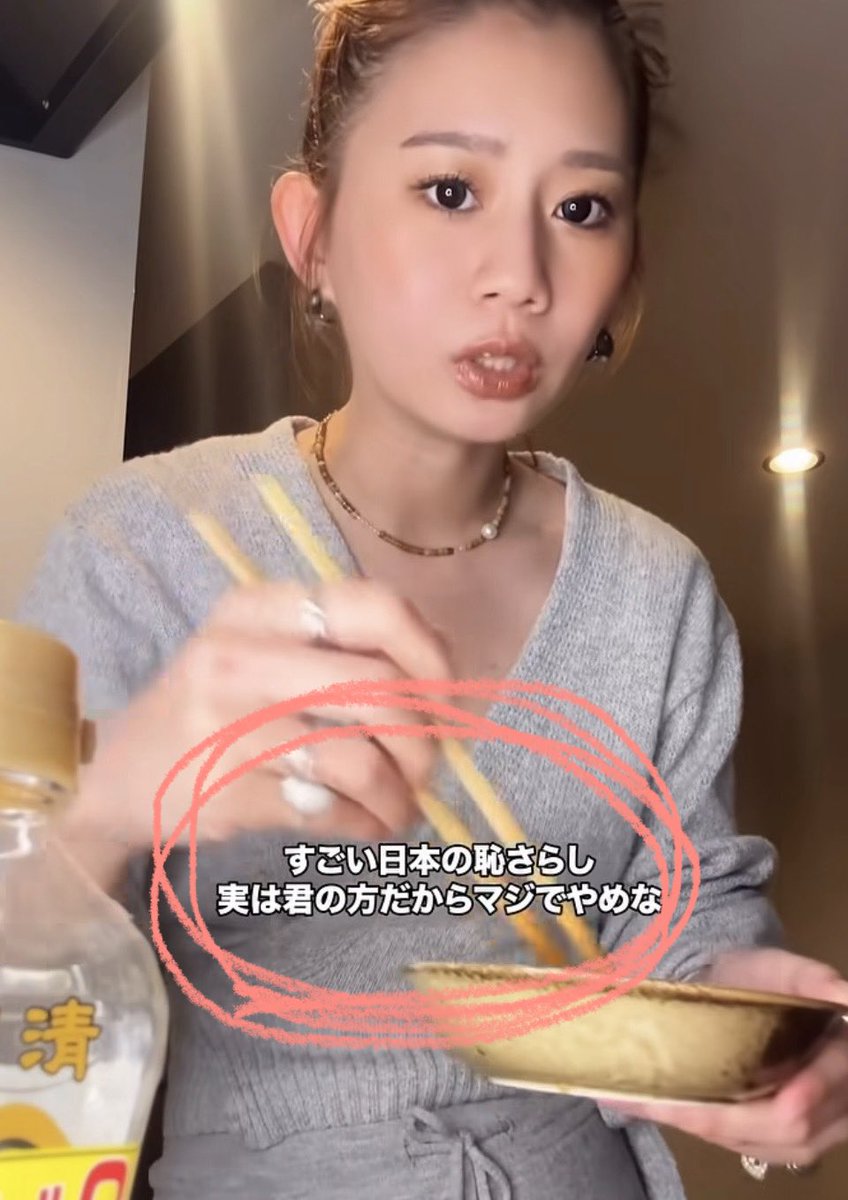 Zq3nhl467327's tweet photo. 両親は中国人で日本生まれ→その後アメリカ国籍の女性。

それでも中国人の血は隠せない。

中国人なのに日本人としてみたいな顔して日本人をバカにする、そこだよね。

"最近の風潮から
お前中国人かと言われると複雑な気持ちになる。

この時代において、「お前は中国人だからどうのこうの」みたいに言ってる人たちの、

リテラシーの低さ

視野の狭さが
まともな日本人からしたら

1番それが恥ずかしいと思うのね

すごい日本の恥さらし
実は君の方だからマジでやめな"