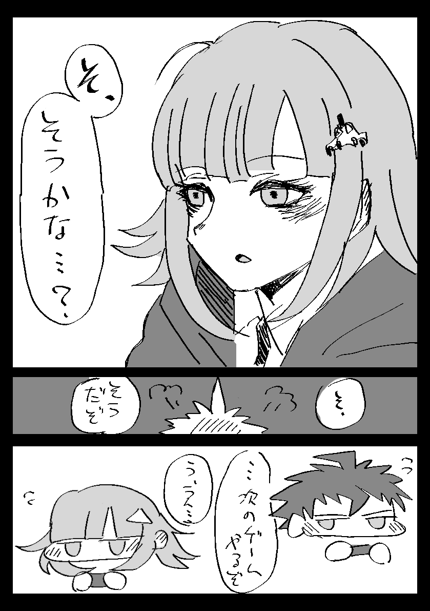 glili933's tweet photo. (3/3) https://t.co/QR3RTGz2O1