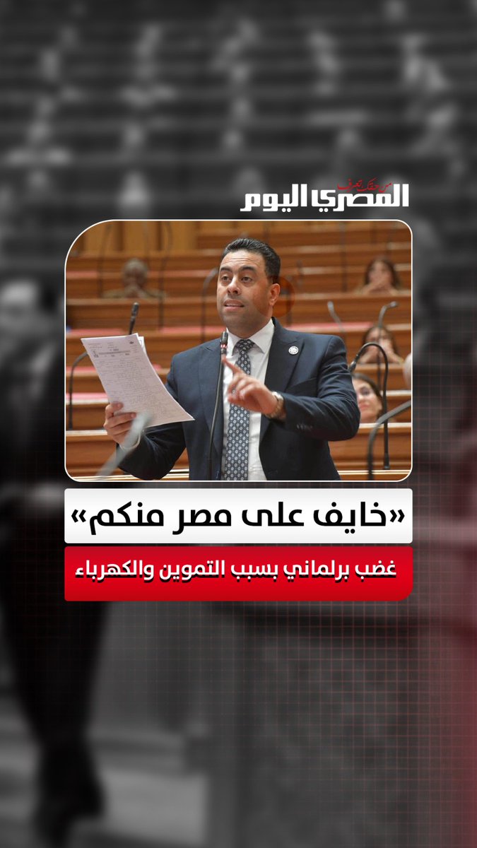 بيان عاجل بسبب حذف المواطنين من الدعم التمويني وفرض العدادات الكودية 