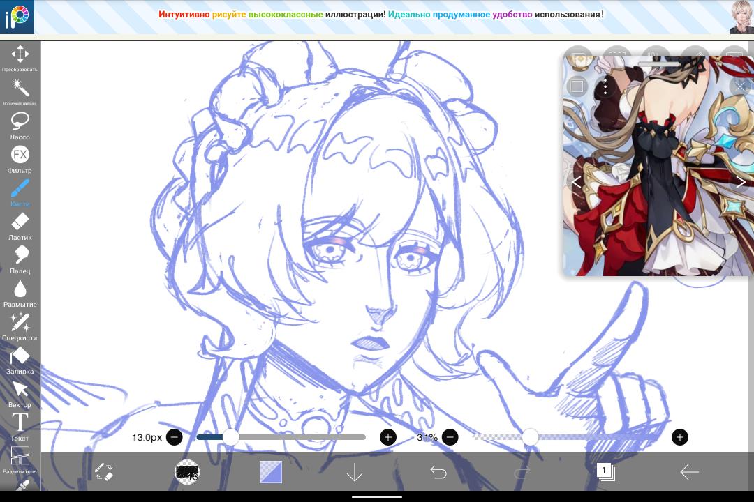 tooloooto's tweet photo. sandrone wip #sandrone #genshinimpact https://t.co/mIw0ZeOVWC