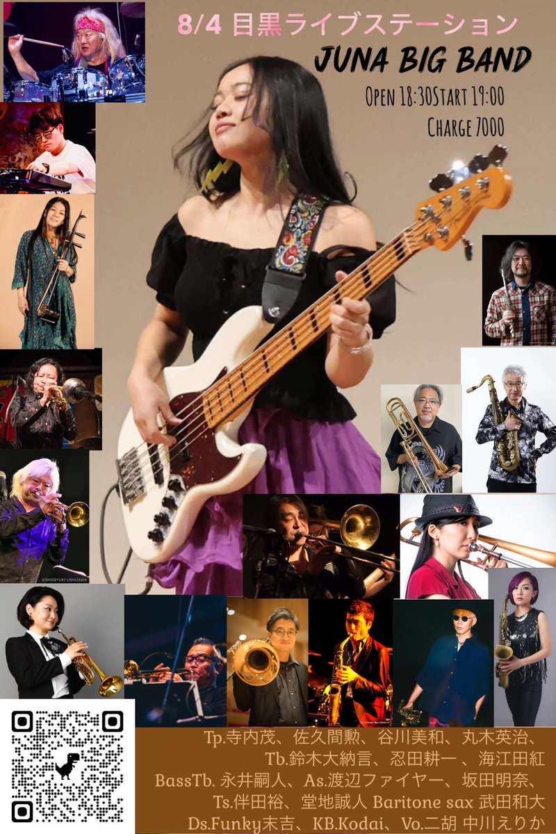 JunaSerita's tweet photo. Juna Seritaライブ情報✨

🎸7/12 Juna meets Funky Big Band
学芸大学メイプルハウス

🎸7/23 魅惑のアコースティックライブ
赤坂dot&amp;blue

🎸8/4 Juna meets Funky Big Band 
目黒ライブステーション

ご予約は各会場までお願いします✨ https://t.co/UjCkdrEsry