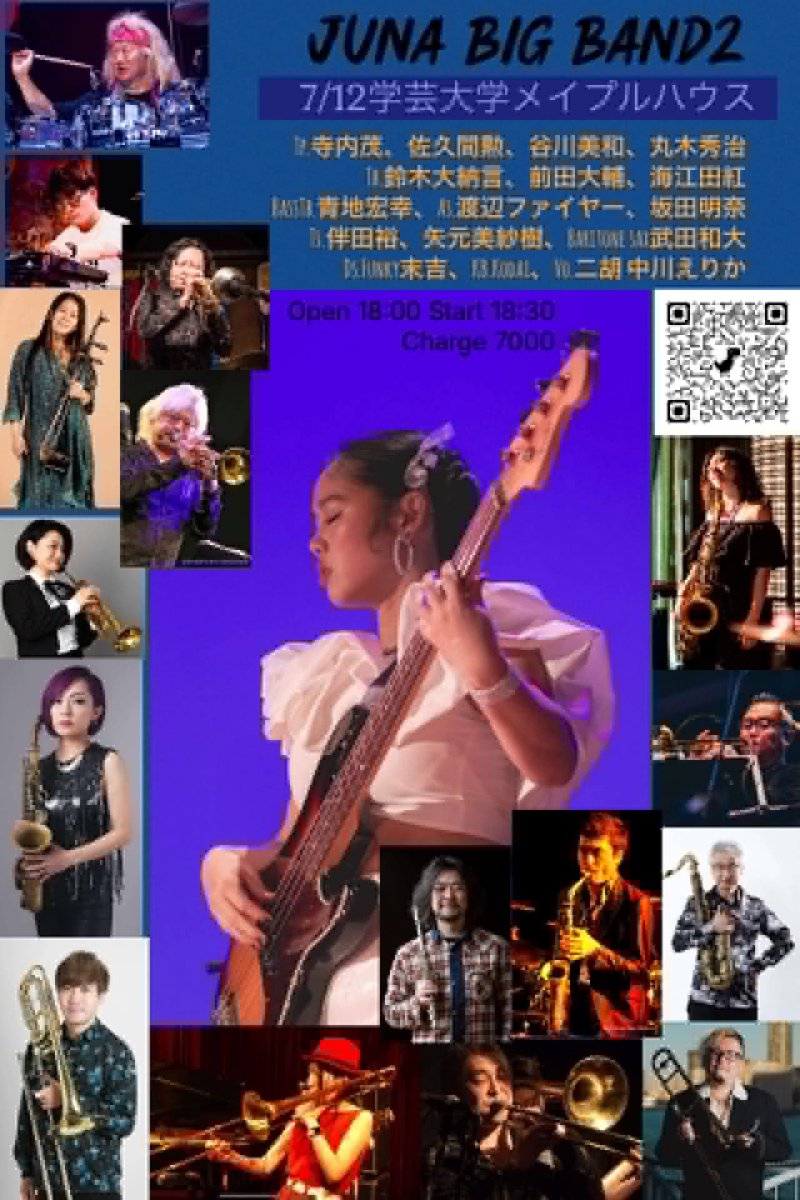 JunaSerita's tweet photo. Juna Seritaライブ情報✨

🎸7/12 Juna meets Funky Big Band
学芸大学メイプルハウス

🎸7/23 魅惑のアコースティックライブ
赤坂dot&amp;blue

🎸8/4 Juna meets Funky Big Band 
目黒ライブステーション

ご予約は各会場までお願いします✨ https://t.co/UjCkdrEsry
