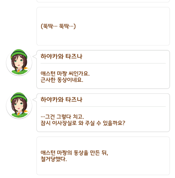 asa__uma's tweet photo. https://t.co/jpdOrk8JJ1