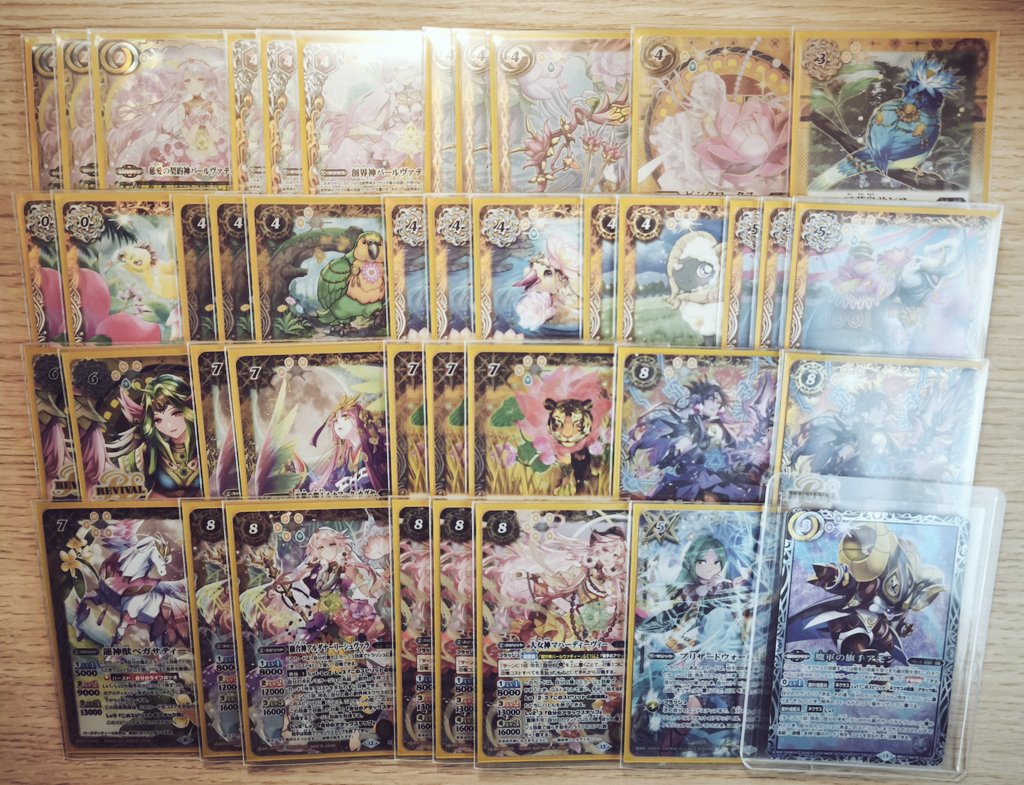 SoyaKsan's tweet photo. HKTCG
【エターナル】バトラーズカップ

Top 4 ゲット😁

執契約 ⭕
ヤマトタケル ❌
(忘れた) ⭕

カカポアタック時 トラッシュの置の対象はカグヤ……
最後の1点通れない
今後カグヤは絶対採用しない😡

パールヴァティー練度は低くても、非常に強い。
大体先後2ターン決める
#バトスピ https://t.co/SmGutIvuMv