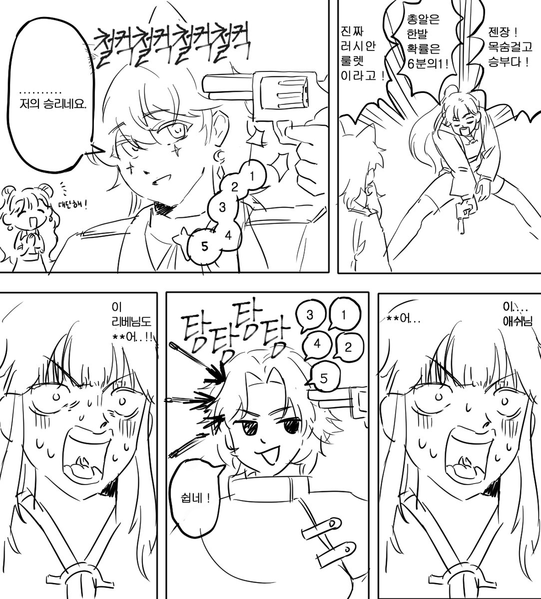 Filibe_'s tweet photo. 와빙방 운 https://t.co/LQDgjDpzsG