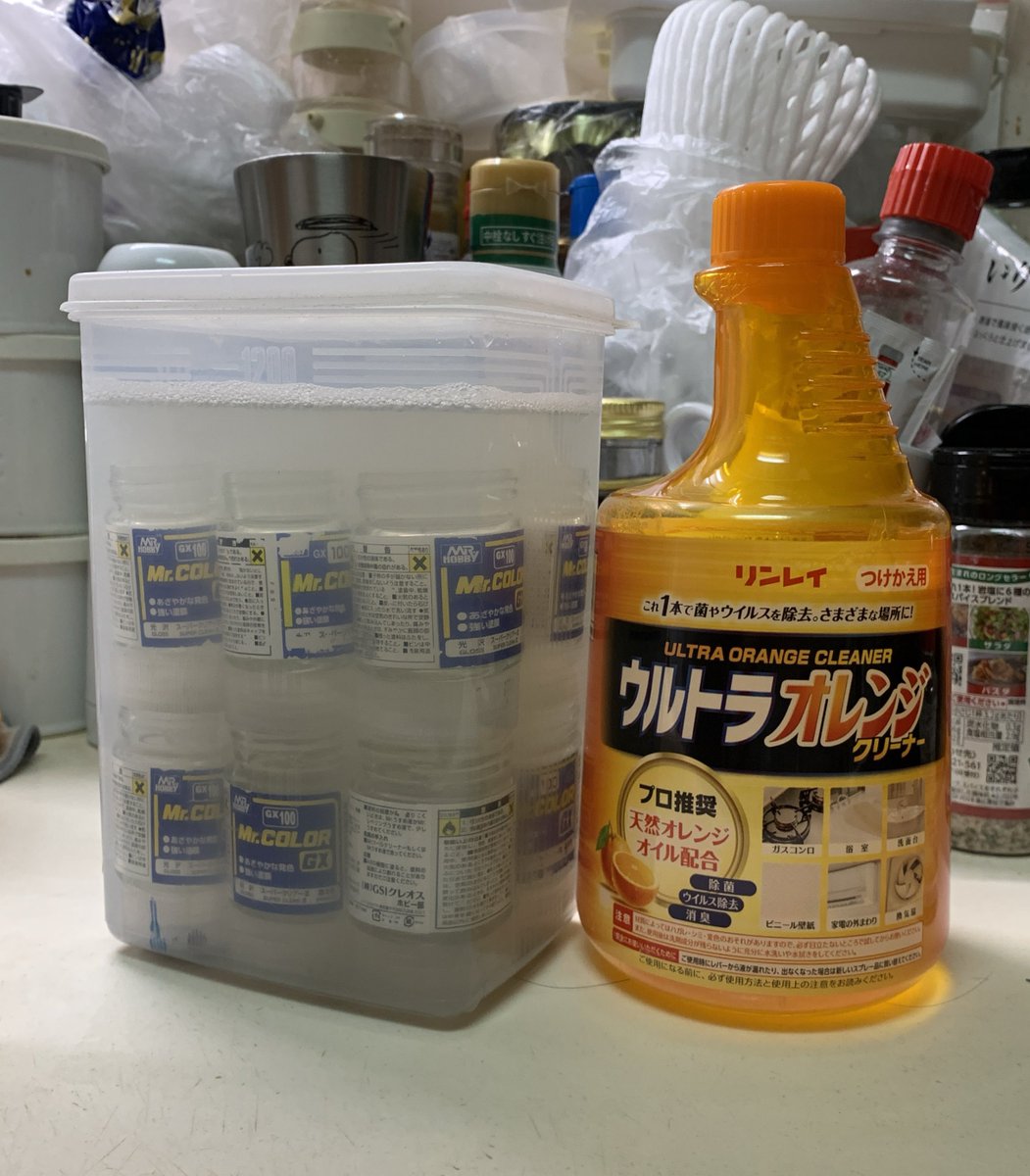 monc_1974's tweet photo. 調色設計を兼ねた彩色見本制作が主な業務内容になってきた昨今、スペアボトル代も馬鹿にならない；ので捨てずに取っておいたクリアー系の空瓶を話題のオレンジクリーナーで浸け置き洗浄してリサイクル。縦型タッパーに12本分が綺麗に浸かった。 https://t.co/PzfKp9jBL4