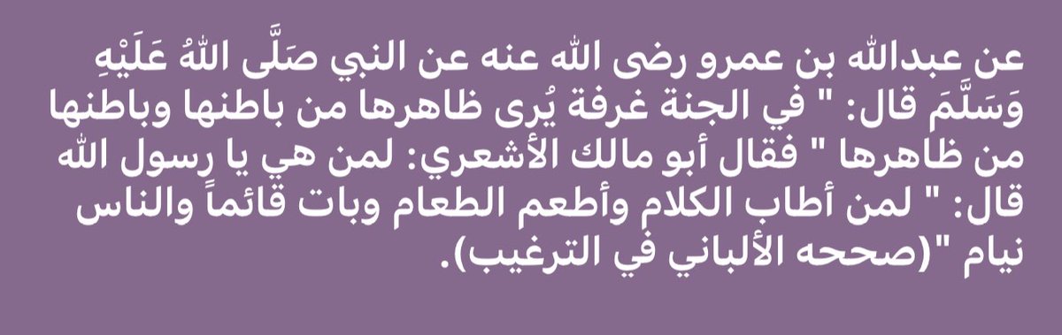 alshowardi's tweet photo. https://t.co/DDTYvKHXLE