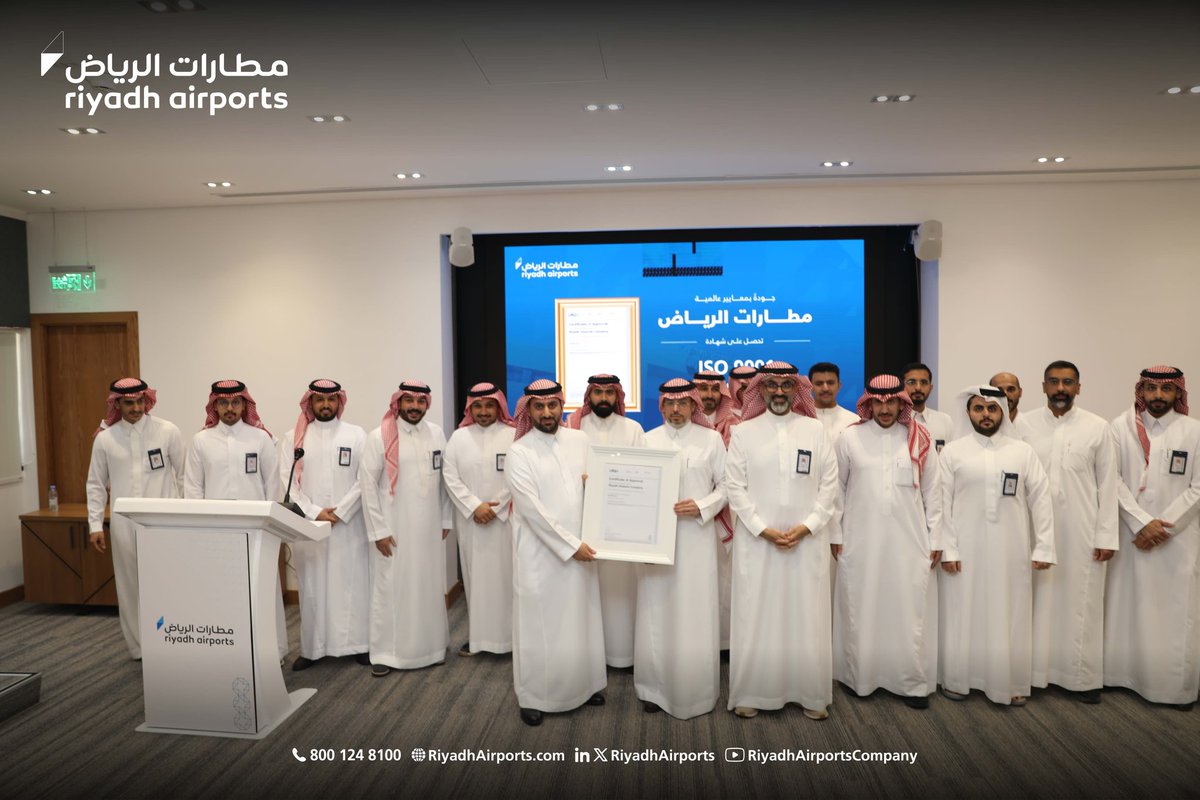 riyadhairports's tweet photo. ضمن مسيرتنا في تطوير منظومة العمل ورفع كفاءة الأداء المؤسسي، حصلت #مطارات_الرياض على شهادة ISO 9001:2015 في نظام إدارة الجودة، والصادرة عن LRQA.

ويأتي هذا الاعتماد تأكيدًا لالتزامنا بتطبيق المعايير العالمية، وتطوير العمليات، وتعزيز التحسين المستمر، بما يدعم تقديم خدمات أكثر كفاءة واستدامة.