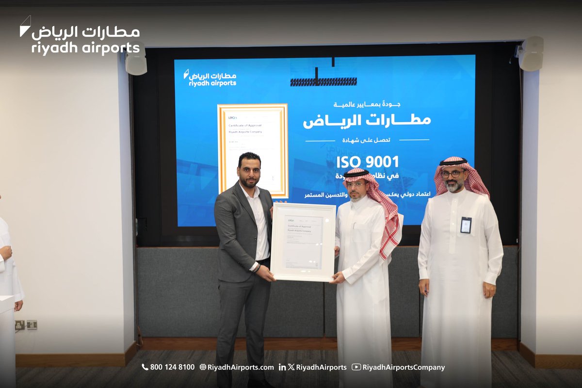 riyadhairports's tweet photo. ضمن مسيرتنا في تطوير منظومة العمل ورفع كفاءة الأداء المؤسسي، حصلت #مطارات_الرياض على شهادة ISO 9001:2015 في نظام إدارة الجودة، والصادرة عن LRQA.

ويأتي هذا الاعتماد تأكيدًا لالتزامنا بتطبيق المعايير العالمية، وتطوير العمليات، وتعزيز التحسين المستمر، بما يدعم تقديم خدمات أكثر كفاءة واستدامة.