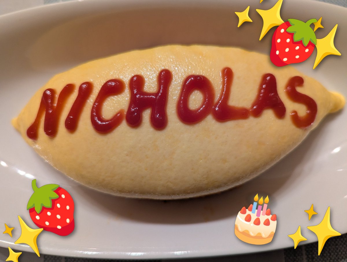FrankyTrinity's tweet photo. NICHOLASくんのお誕生日
おめでとうございます🎂✨
素敵な1年になりますように☺️🍓✨✨
勝手に応援させて下さい🍓
東京お23の撮影から1年以上経ちましたが、またオムライス食べに来てくれたら嬉しいです✨
#HAPPY_NICHOLAS_DAY
#andTEAM　
#エンティーム https://t.co/D5eD7Gl4rt