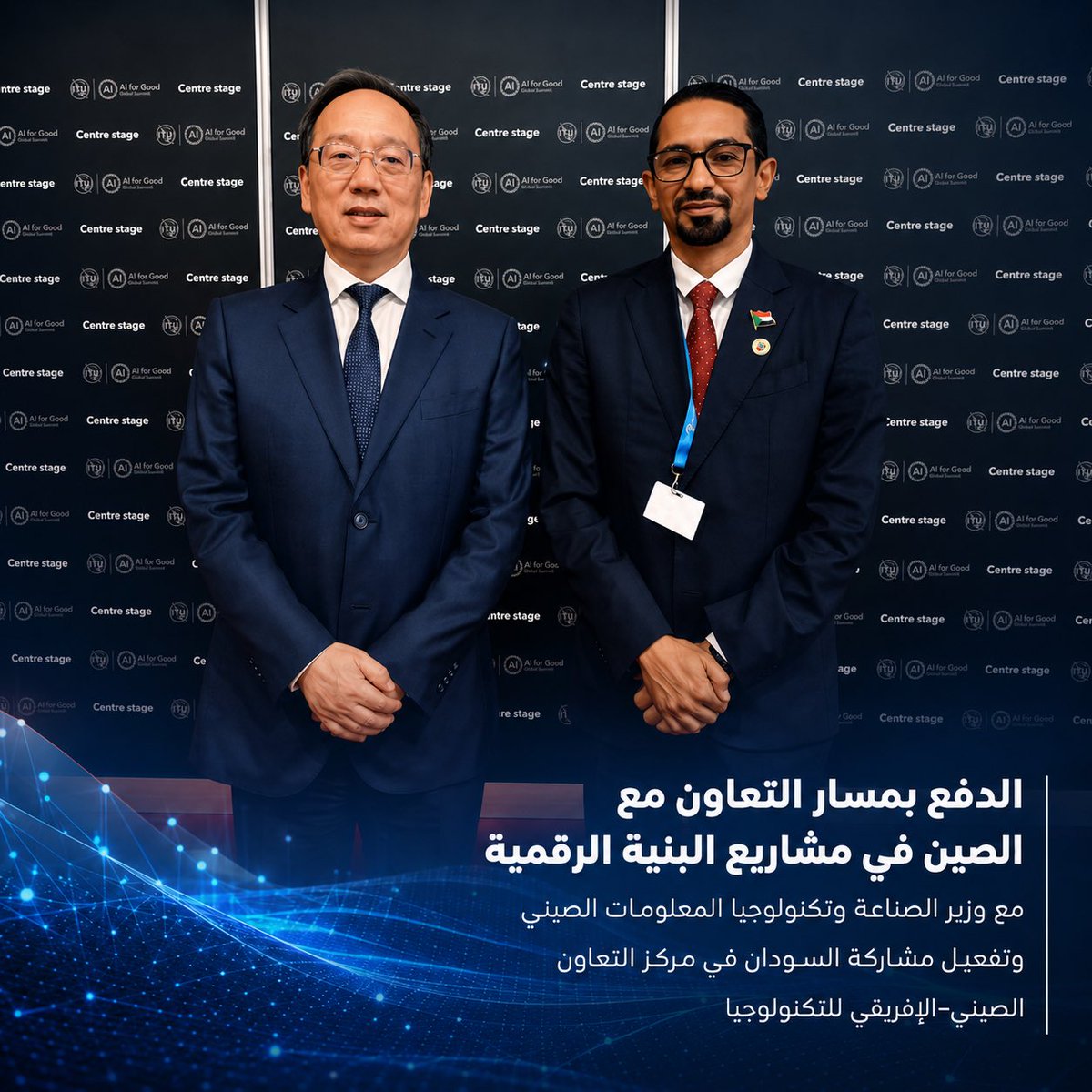 AhmedDGhandour's tweet photo. عقدتُ اليوم على هامش #WSIS20 بجنيف ثلاثة لقاءات رفيعة مع وفود الصين والمملكة المتحدة، وروسيا ناقشنا خلالها تعزيز التعاون في البنية الرقمية، والذكاء الاصطناعي، والأمن السيبراني، بما يدعم مسيرة التحول الرقمي في السودان. 🇸🇩🌐 https://t.co/NKkIKSxJku