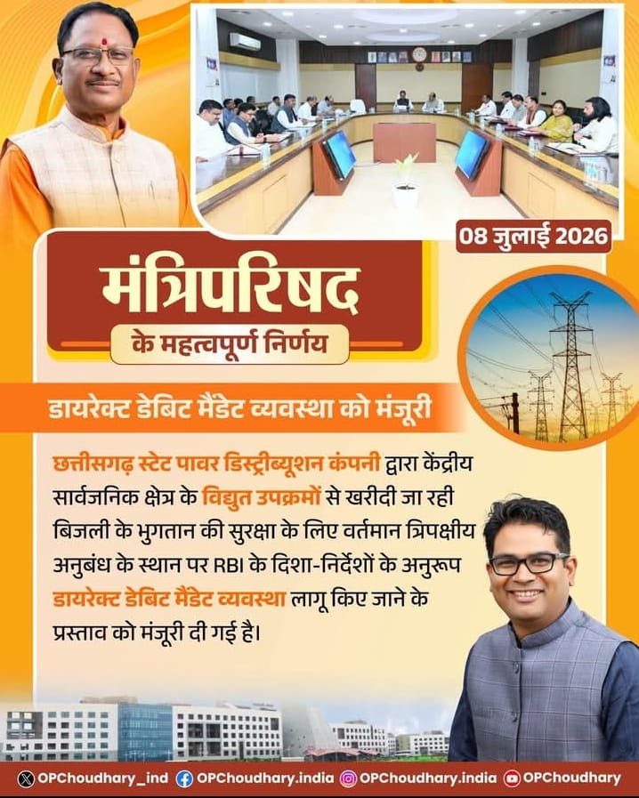 SurajBhanSahu7's tweet photo. @JaltarePratik @bhupeshbaghel @INCIndia @vishnudsai @brijmohan_ag @BJP4India @drramansingh @amarjeetcg @RaipurNews22 @OPChoudhary_Ind @BJP4CGState @INCChhattisgarh @News18India विद्युत विभाग मे पिछले 8-10 वर्षों से संविदा मे सेवा दे रहें 2471 कर्मियों को रिक्त 6000 नियमित लाइनमेन के पदों पर तत्काल समायोजन किया जाये.हर 2-2 साल मे रेगुलर करने वाली सरकार को सत्ता मे आये ढाई साल पुरे हो चुके हैं फिर भी केवल आश्वासन ही क्यों?? @drramansingh @OPChoudhary_Ind https://t.co/0KDN4xwATR