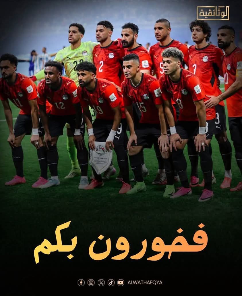 Andy74264835's tweet photo. @hamzaoficc 😘🇪🇬😘🇪🇬😘🇪🇬 https://t.co/3eMv6AQW8d