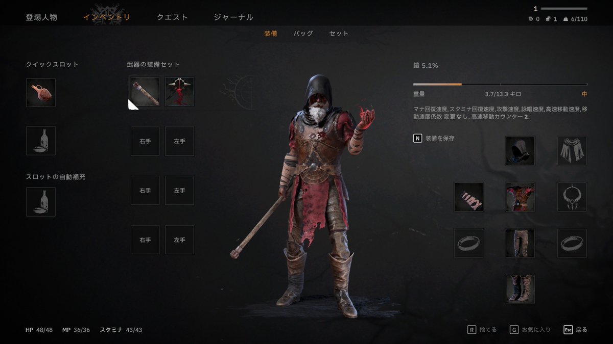 meganurupon's tweet photo. 『Tainted Grail: The Fall of Avalon』
ポーランドのQuestline開発
RPG
TESっぽいアーサー王伝説
無敵回避とかパリィとかモダンな作りで遊びやすい
チュートリアル段階からダンジョンが結構複雑で凝ってる。探索が楽しそう
魔法剣士でいこうかな https://t.co/EVXKYPKXT8