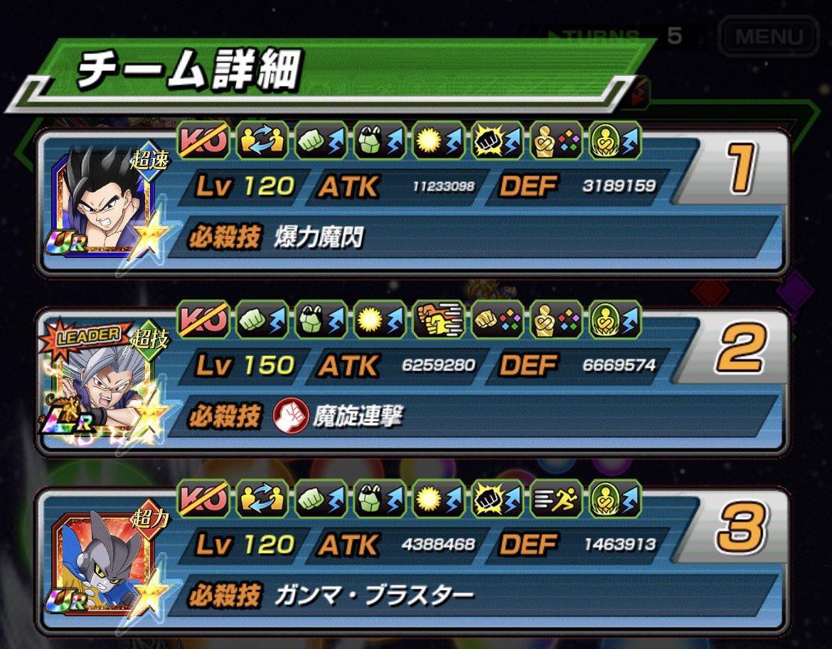 toattisub's tweet photo. 潜入ピッコロとかいうキャラ神すぎる
リダスキ抜きでも90回避で誤魔化して超サポート入れて実数値盛りまくりで気持ち良すぎる
新ビーストも1000万DEF50％低下を完封するレベルになってるし年末悟飯マも地味に凄い実数値になってる https://t.co/a3hoQ3LDV0