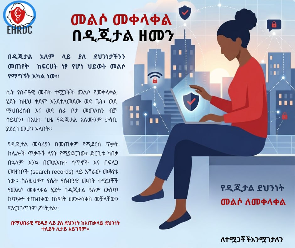 CenterEHRD's tweet photo. Reintegration for a WHRD doesn't end with returning home, reconnecting with the community, or resuming work. In today's digital age, it must also mean safety online, free from tracking, harassment, & exposure.
#WHRDs
#DigitalSafety
#SurvivorLed
#WeDefendDefenders https://t.co/Q2jv6g0Jwe