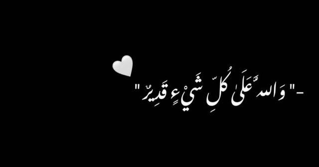 Salafiya_M's tweet photo. 🌻رَبِّي إِنِّي لِمآ أَنزلْتَ إِلَيَّ مِنْ خَيْرٍ فَقِيرٌ https://t.co/wNgvKvVivr