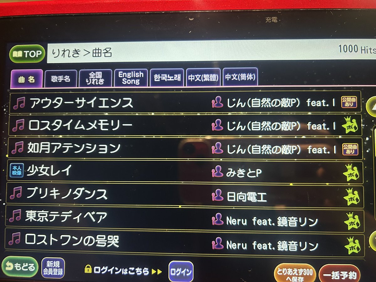 Huran4649's tweet photo. ヴァとカラオケ( ᴗ̀ ̫ᴗ́ ) https://t.co/l1oAEpThTY