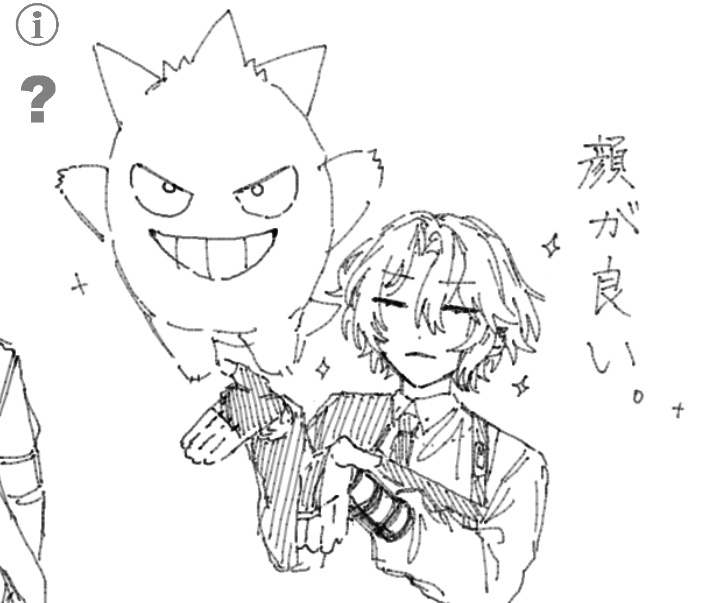 4hake01's tweet photo. 推し https://t.co/tJXtMkJ44E