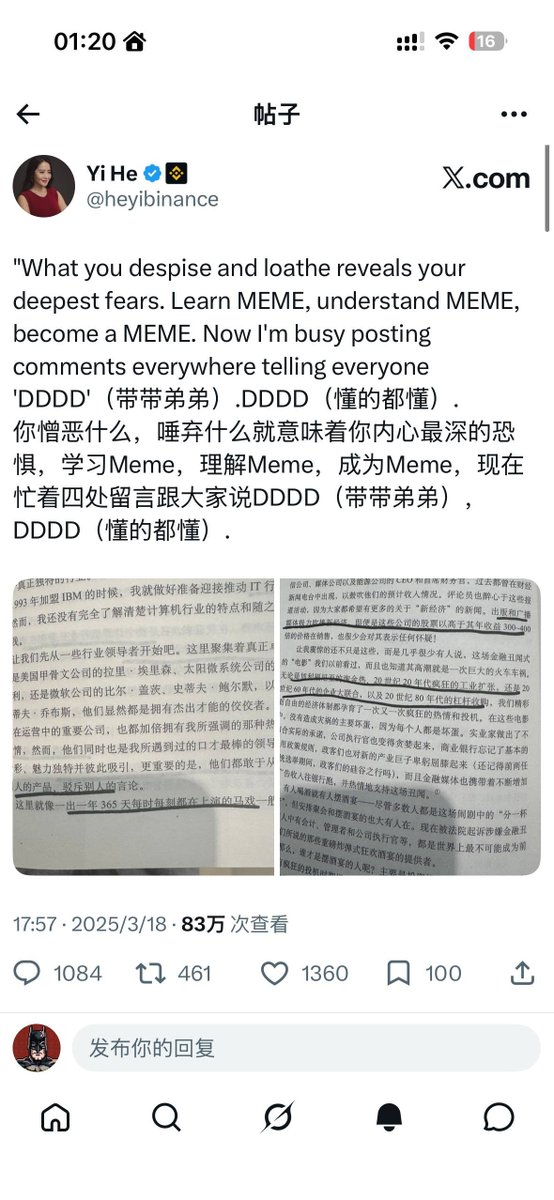 0000x42's tweet photo. @heyibinance @zdm118228 @ytflzyyds ？ https://t.co/XoE4AWkcI3