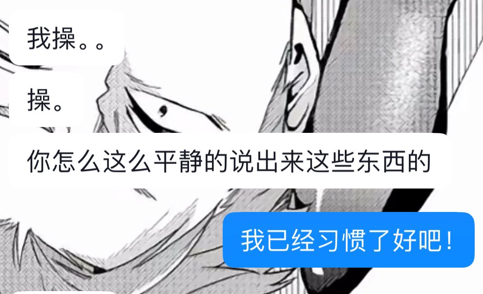 Meika_yan's tweet photo. 基操。 https://t.co/o7STCPUxjr