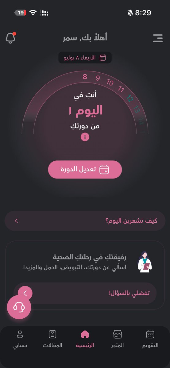 s78iiq's tweet photo. اخيراً قررت تجي ❣️❣️❣️❣️ https://t.co/BwRsK4AKQL