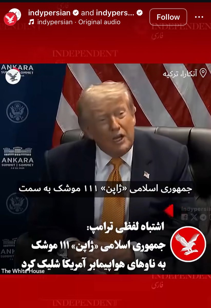 anim3223's tweet photo. این اشتباه لفظی نبود، سیگنال حمله اتمی بود…

بماند به یادگار… https://t.co/Qze2OgbwrU