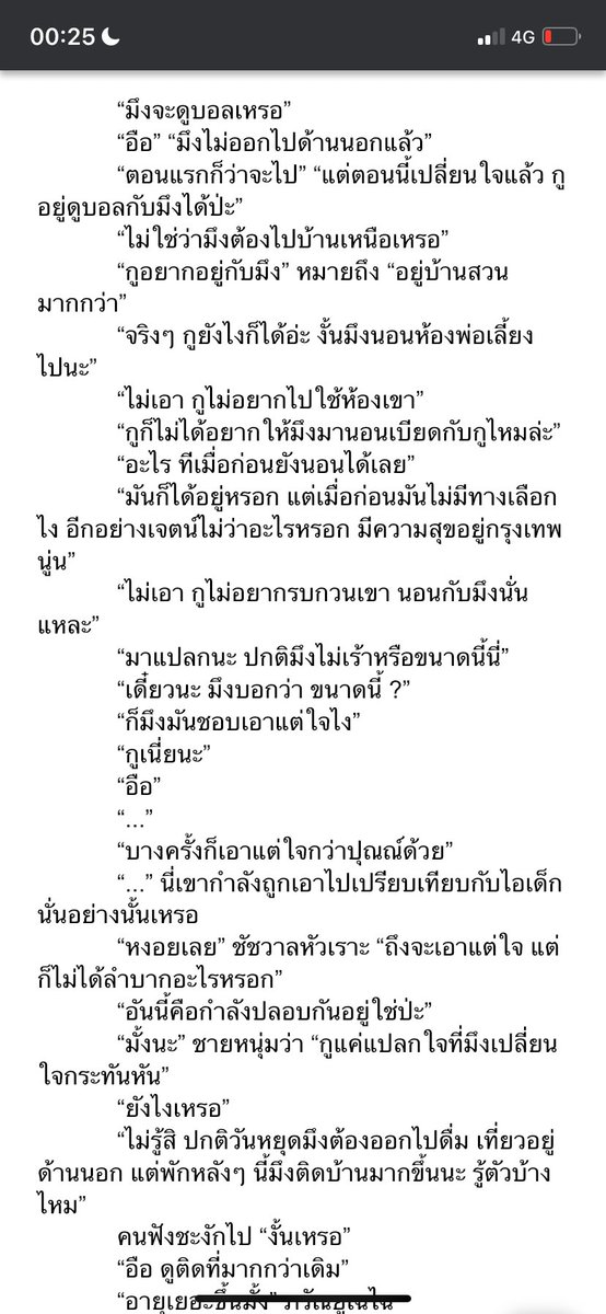hide4nd's tweet photo. เจอซากอารยธรรมเมื่อสี่ปีที่แล้วใน doc คือ พ่อเลี้ยง(แหม่ คำนี้กำลังเปนประเด็นดราม่า) มีลูกน้องอยู่สองคน คือพี่ชัชกับพี่รัน

ช่วงแรก พี่รันมันก็เป็นพวกเสเพล ติดเล่น ไม่คิดอะไรเปนจริงเปนจังกับใครหรอก แต่พออิตาพอเลี้ยงไปเจอคุณกฤษณ์ ไอปุณณ์ก็ถูกหมอพิศเก็บไปเลี้ยง 5555555 https://t.co/qLYO9LU3oe