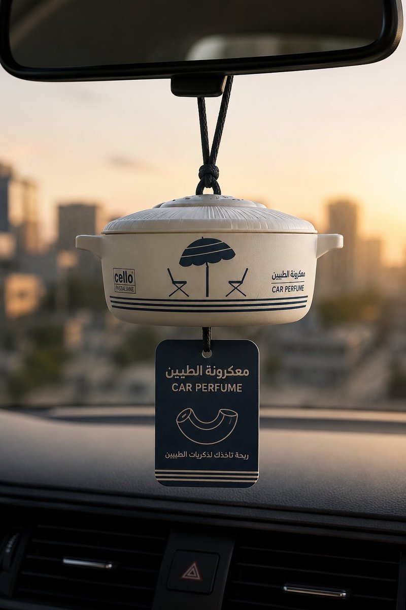 Sageralyaseen's tweet photo. السلام عليكم اتمنى دعم فكرتي و اقتراحي البسيط لإصدار معطر سيارة برائحة المعكرونة لبيعه بجمعية المطاحن اللي بداخل محطات البانزين @Q8Oilsofficial @kfmkuwait https://t.co/Dg3P2nlpHy