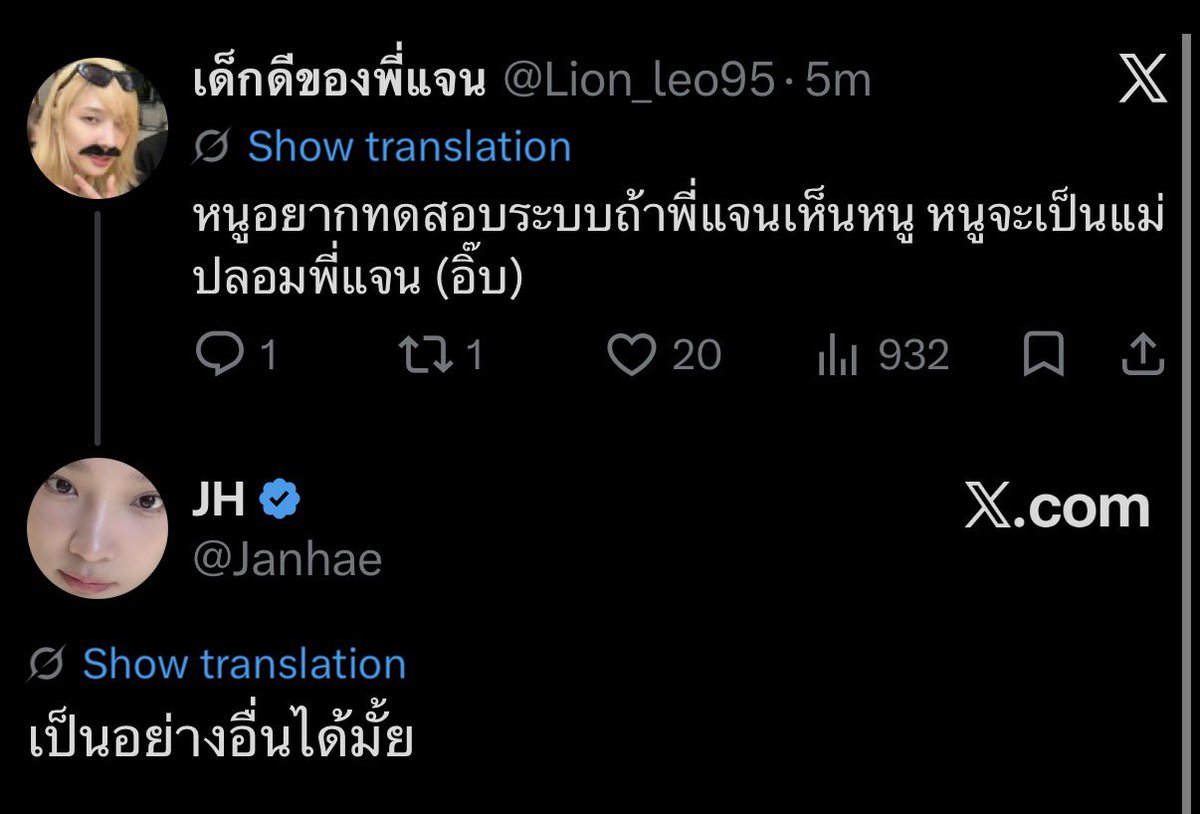 ²² tweet media