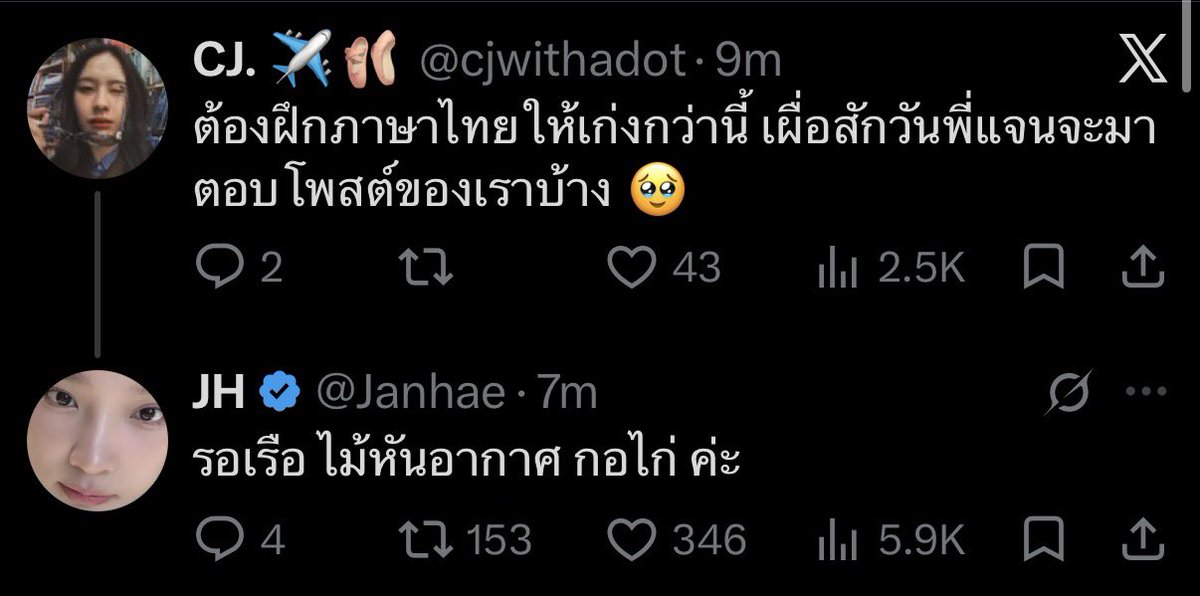 ²² tweet media