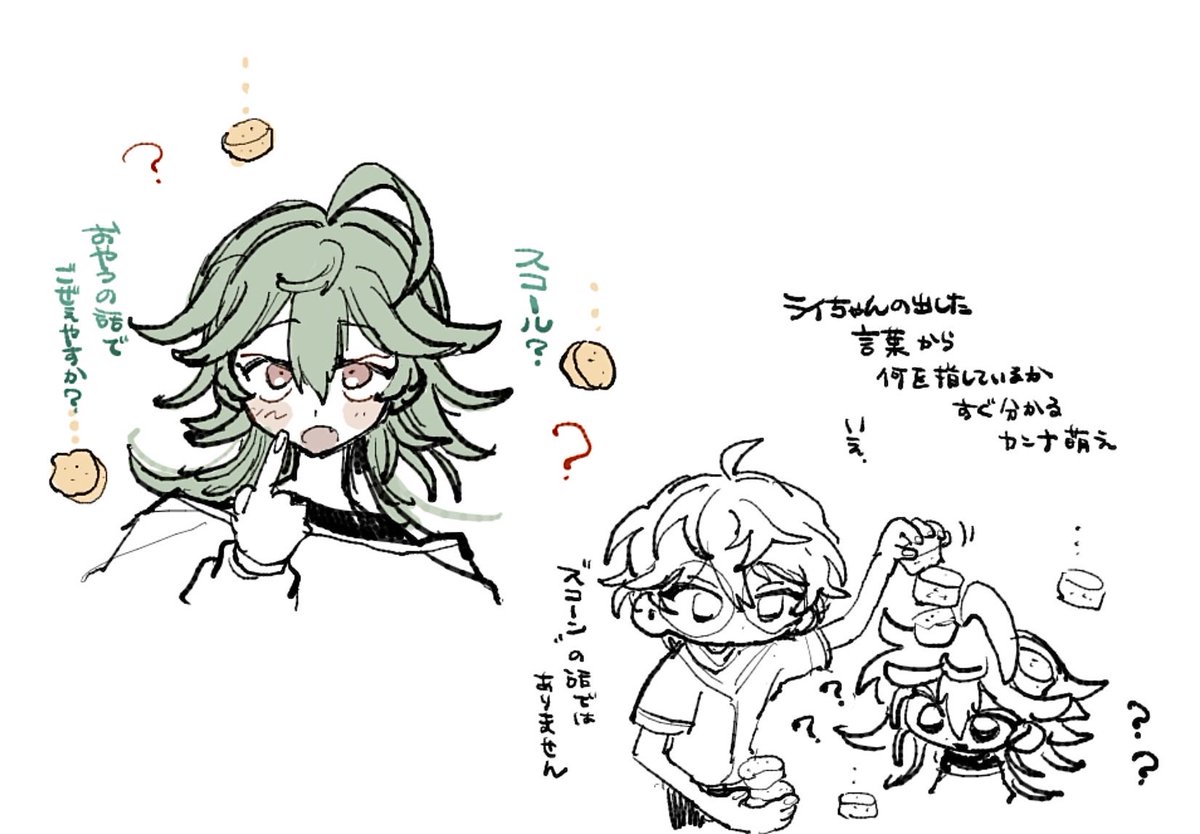 Or8nGGr0405's tweet photo. カンライ萌え落書き https://t.co/TSNdnavFHv