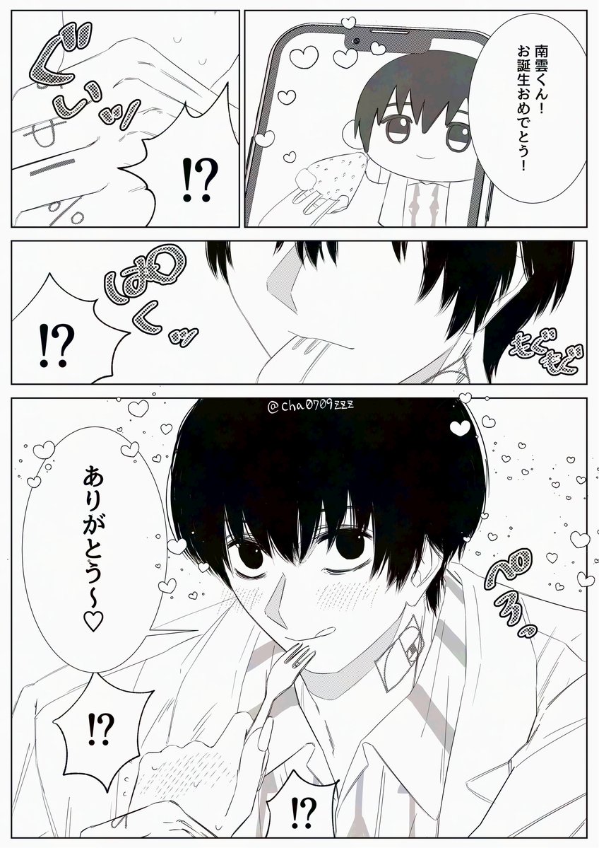 cha0709zzz's tweet photo. ⚠️ngm夢（雑漫画🙇）

絵を描き始めて一年経ちました。少しでも上手くなってると嬉しいです。いつも見てくれる皆さんに感謝。ngmくんに感謝。
これからもよろしくお願いします❕ https://t.co/ZGI08HAu4i