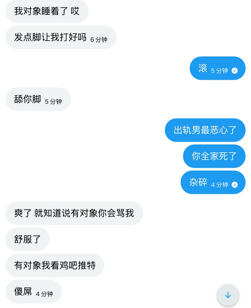 wileiil's tweet photo. 我服了 https://t.co/sH2Wq9OVst