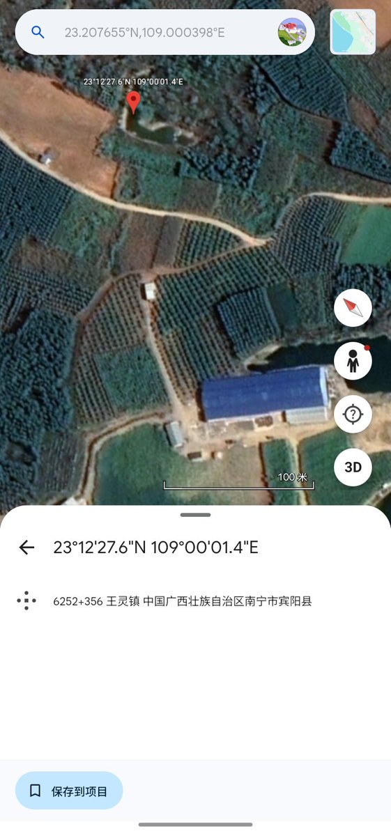 BeryveChan157's tweet photo. @huangheRan @JewBizLogic 你的经纬度为什么没有对上？ https://t.co/n642c32dLD