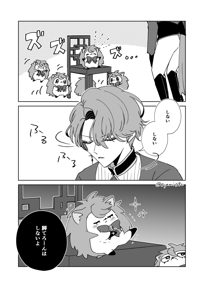 Jyami092's tweet photo. https://t.co/O1D2fjFU7d
