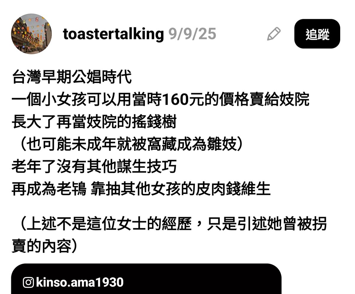women0308's tweet photo. 屌灣的性剝削產業鏈行之有年且非常成熟
女權從沒高過 https://t.co/keO5k61nBd
