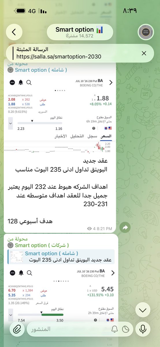 ajmial18's tweet photo. https://t.co/dUa2hAy2ks

#SPX #US500 #الاوبشن #سباكس #السوق_الامريكي #تداول 💚 https://t.co/U2dtjAMrKF