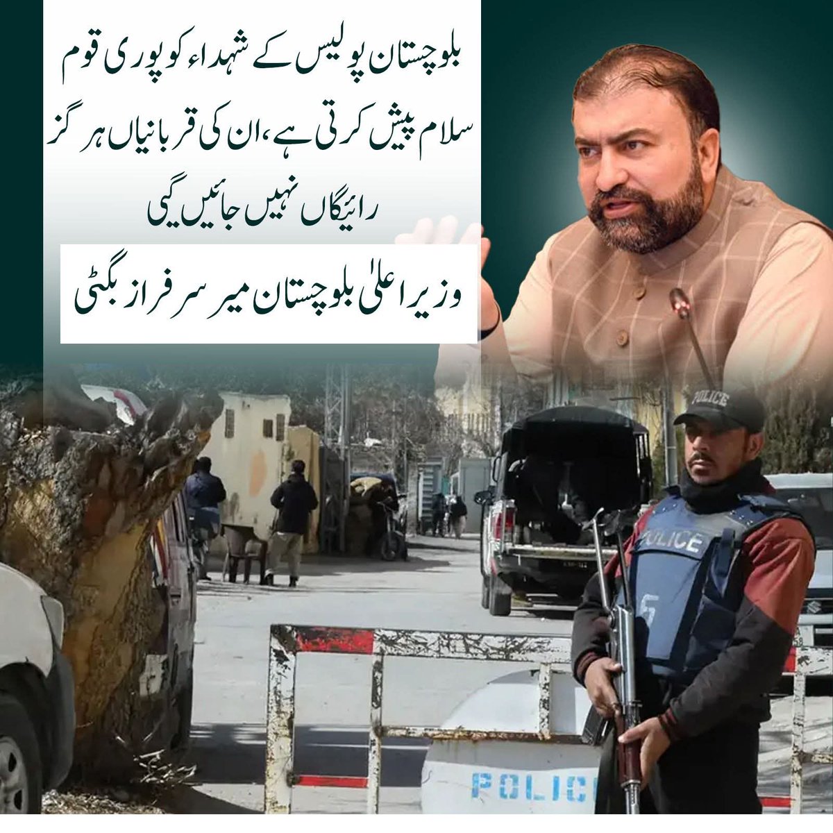 Ashfaq33086348's tweet photo. شہداء کی قربانیاں رائیگاں نہیں جائیں گی! بلوچستان پولیس کے جوانوں کی بے مثال قربانیوں کو خراجِ تحسین پیش کرتے ہیں۔ وزیرِ اعلیٰ بلوچستان میر سرفراز بگٹی کا قوم سے عزم۔
#بلوچستان_امن_کا_ساتھ
#BalochistanAgainstBLAAndTTP https://t.co/mucmcqdjQr