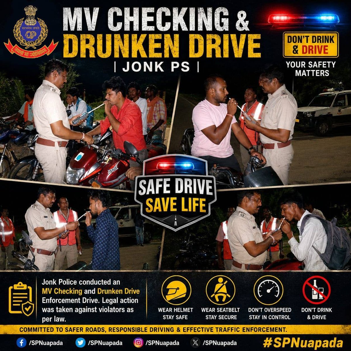 SPNUAPADA's tweet photo. 🚔 MV CHECKING & DRUNKEN DRIVE | JONK PS 🚔
Jonk Police conducted an MV Checking and Drunken Drive Enforcement Drive. Legal action was taken against violators as per law.
⚖️ Drive Safe. Don't Drink & Drive.
#SPNuapada #JonkPS #MVChecking #DrunkenDrive #RoadSafety #NashaMuktOdisha #OdishaPolice
@DGPOdisha
@odisha_police
@CIDOdisha
@digswrkoraput
@DM_Nuapada