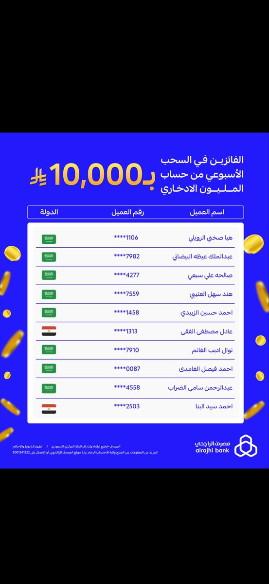سهيل tweet media