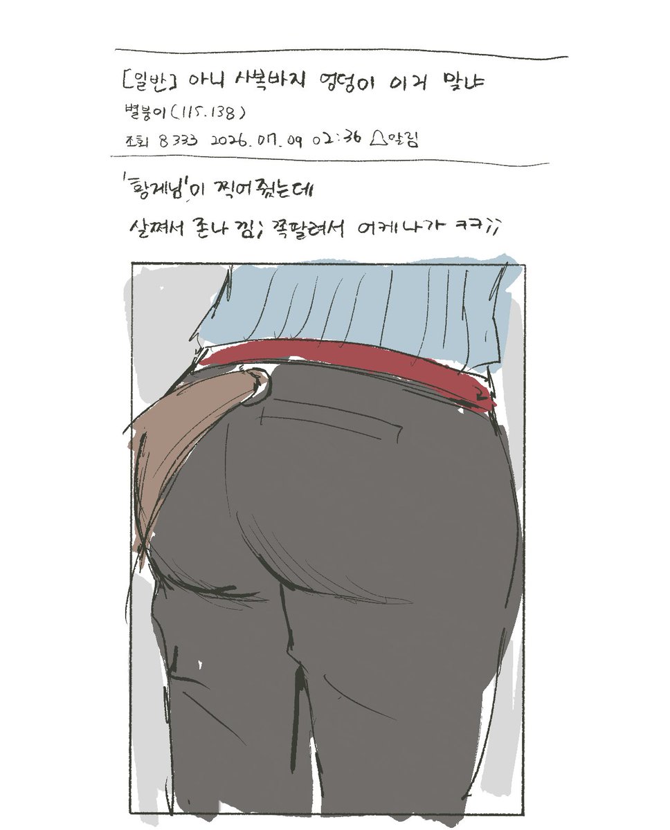 Umanokono's tweet photo. https://t.co/vbH2ycqj9v