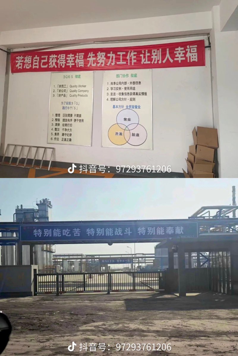 zzvkk's tweet photo. 只要你能吃苦，就有吃不完的苦 If you work hard, you get all the hard work. https://t.co/HAAOnoJuKO