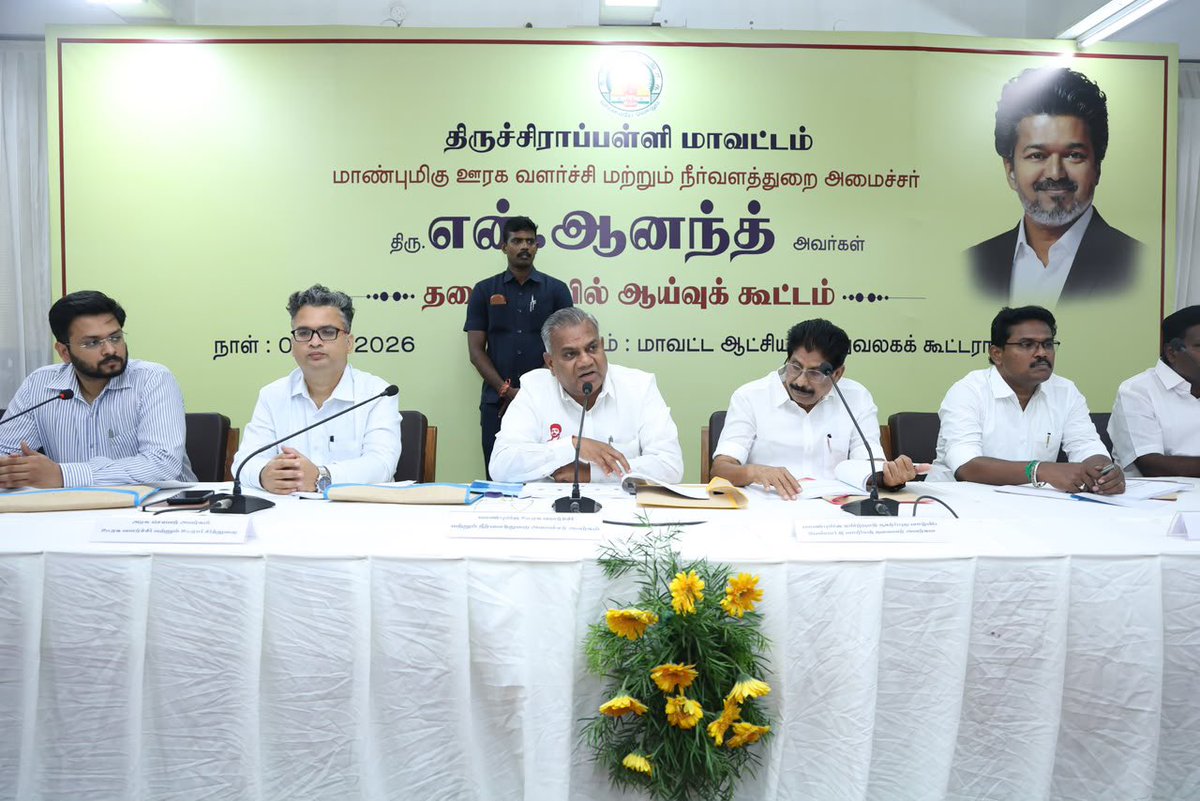OfficeOfNAnand's tweet photo. மாண்புமிகு தமிழ்நாடு முதலமைச்சர் @CMOTamilnadu அவர்களின் அறிவுறுத்தலின்படி,

இன்று (08.07.2026) புதன்கிழமை,

திருச்சிராப்பள்ளி மாவட்ட ஆட்சியர் அலுவலகத்தில் நடைபெற்ற மாவட்ட அளவிலான ஆய்வுக் கூட்டத்தில், https://t.co/g3zrlXmmJ5