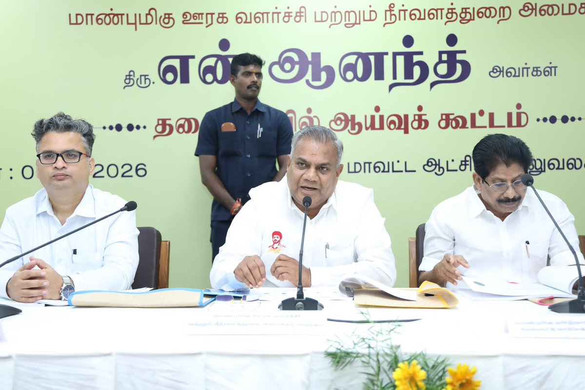 OfficeOfNAnand's tweet photo. மாண்புமிகு தமிழ்நாடு முதலமைச்சர் @CMOTamilnadu அவர்களின் அறிவுறுத்தலின்படி,

இன்று (08.07.2026) புதன்கிழமை,

திருச்சிராப்பள்ளி மாவட்ட ஆட்சியர் அலுவலகத்தில் நடைபெற்ற மாவட்ட அளவிலான ஆய்வுக் கூட்டத்தில், https://t.co/g3zrlXmmJ5