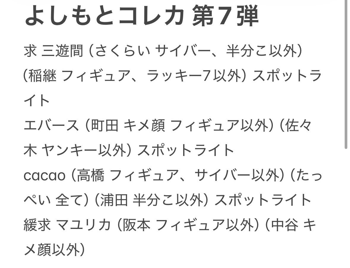 uv0jba's tweet photo. https://t.co/Xn7u0HzrhF