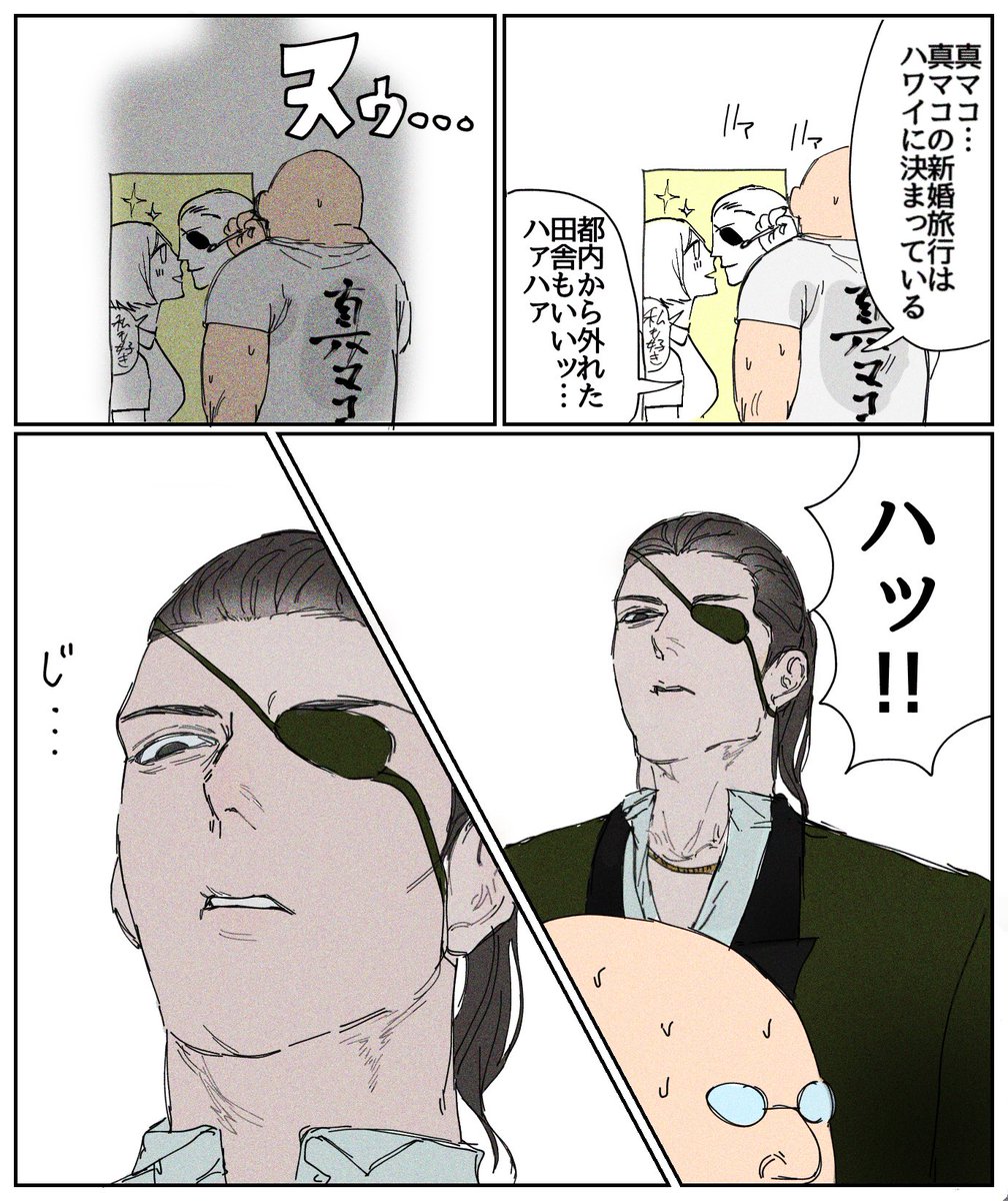 lizmmS2's tweet photo. 真マコ https://t.co/j8qRv8erxk