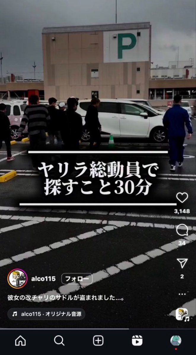 okawassss's tweet photo. 最近物を無くしすぎて、
「ヤリラ総動員」をしてしまっている自分がいる😭
反省ですな😭 https://t.co/haVm8bThR0