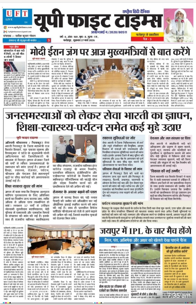 ShivhareKishore's tweet photo. @myogiadityanath मा० मुख्यमंत्री जी चित्रकूट की मूलभूत अतिआवश्यक सेवाओ हेतु
मेरे द्वारा जिला अधिकारी के माध्यम से आपको पत्र भेजकर निम्न समस्याओं के निस्तारण  हेतु आग्रह किया गया था
चित्रकूट आकांक्षी जनपद है
यहां समस्याओ का अंबार है
यह सच है कि यहां BJP का जनप्रतिनिधि नही होने से विकास कार्य बाधित https://t.co/wnTXV5JYw7
